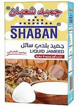 Shaban Jameed Soup Starter 8x1KG