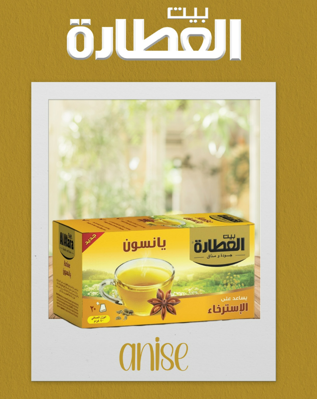 Beit Al Atara Anise Relaxing Tea