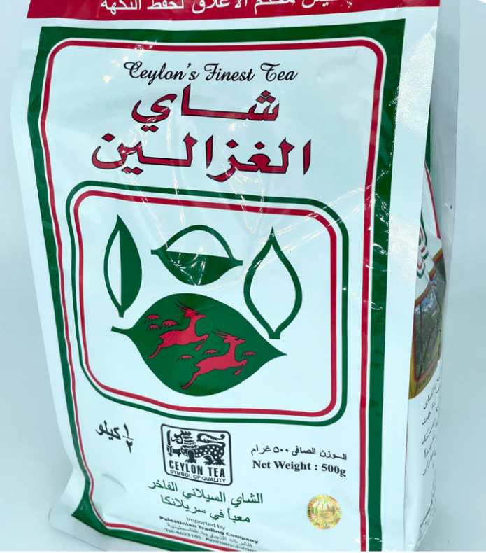 Al Ghazaleen Black Tea "White" [Loose]