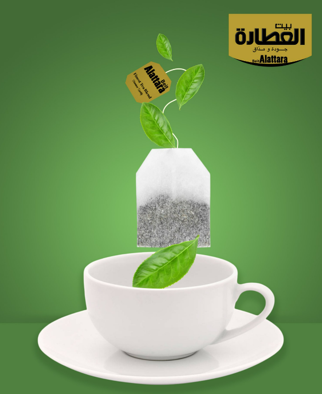 Beit Al Atara Mint Tea