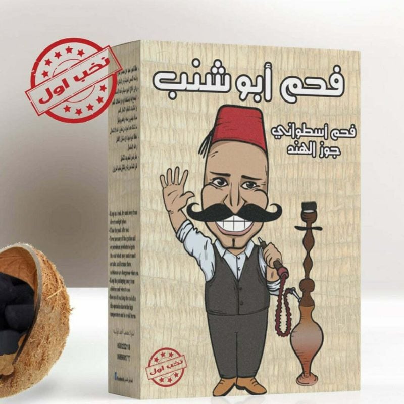 ABU SHANAB COCO CHARCOAL 24X500G