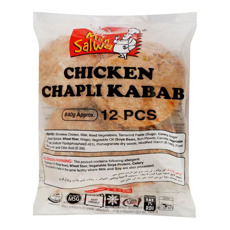 Monsalwa Chicken Chapli Kabab