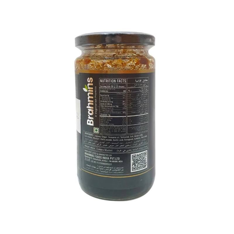 Brahmins Tamarind Ginger Pickle 400gm