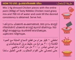 Tasty Nibbles Chicken Roast Gravy Mix