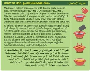 Tasty Nibbles Chicken Curry Gravy Mix