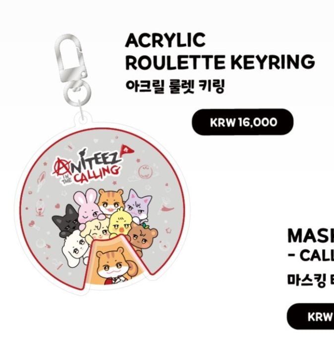 Keychain