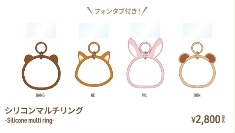 Silicone Multi Ring / The DECADE in JAPAN