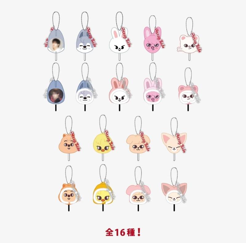 SKZOO MINI UCHIWA KEY HOLDER / Stray Kids -『DominATE Japan』