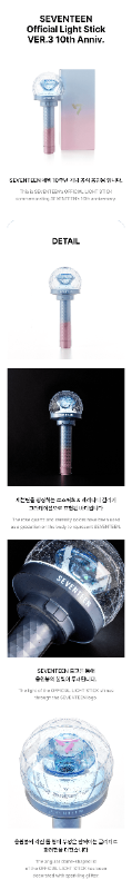 Seventeen Ver.3 10th Anniv. Official Lightstick – Seventeen『Seventeen Official Goods』