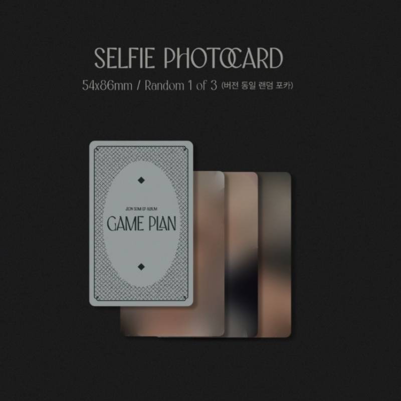 Jeon Somi Game Plan  (Nemo ver) / Jeon Somi -『Game Plan』
