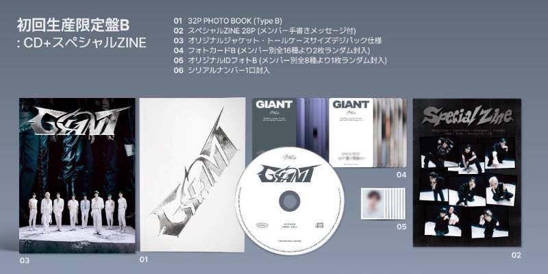 Stray Kids GIANT  (Zine B Ver) / Stray Kids -『GIANT』