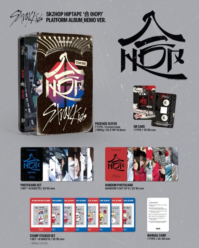 SKZHOP HIPTAPE '合 (HOP)' / Stray Kids