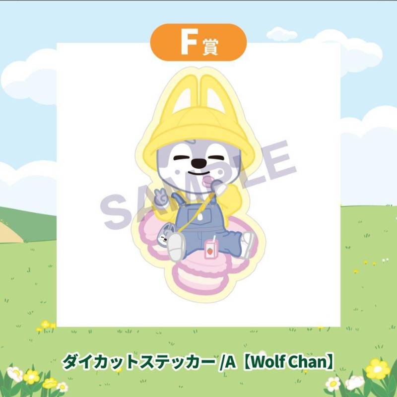 SKZOO Sticker / SKZOO Pop-up Store 2025 (Online Kuji) 🌻