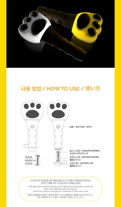 Official Light Stick / DAESUNG