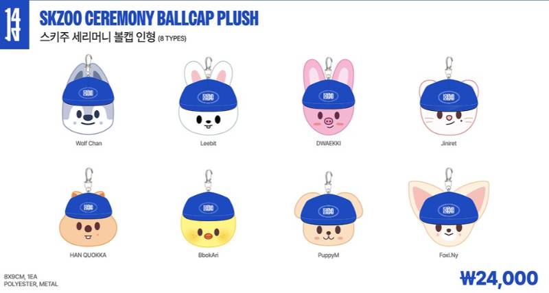 SKZOO Ceremony Ballcap Plush