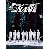 Stray Kids GIANT (Zine B Ver) / Stray Kids -『GIANT』