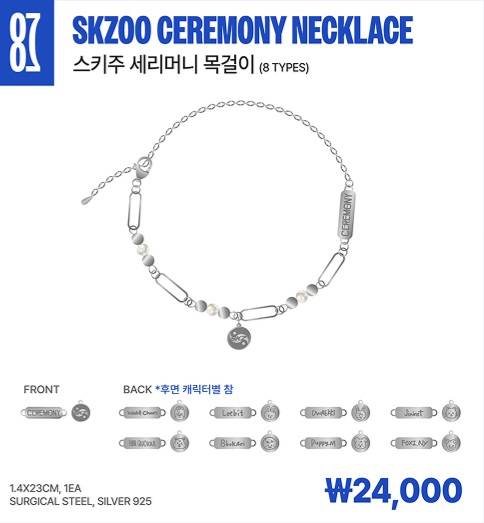 SKZOO Ceremony Necklace