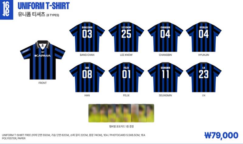 Uniform T-Shirt