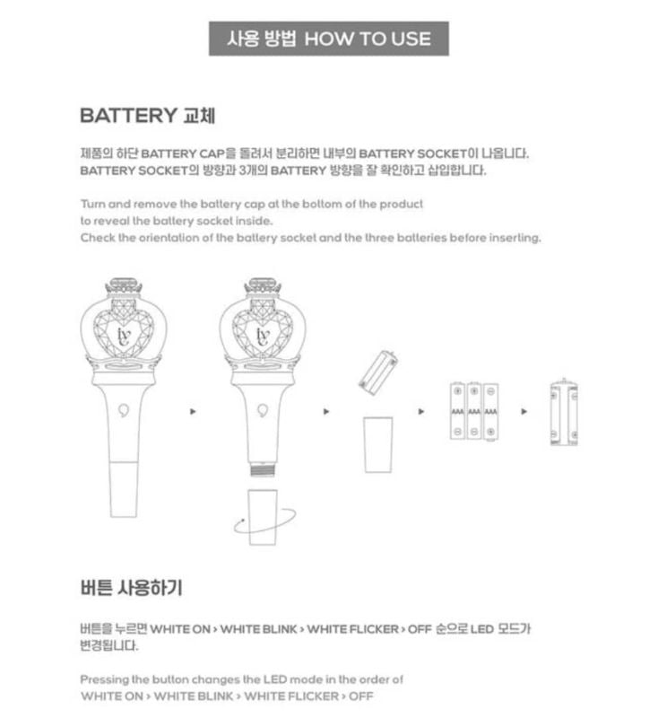 Official Light Stick Ver. 2 / IVE