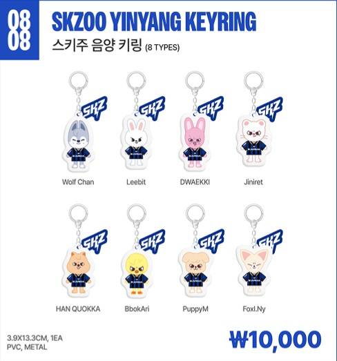 SKZOO Yinyang Keyring