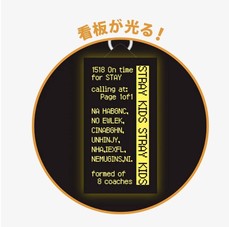 SIGNBOARD KEY HOLDER【1】/ Stray Kids -『JAPAN SEASON'S GREETINGS 2025 MUSEUM』