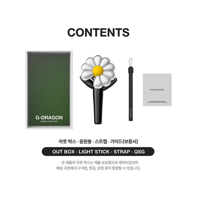 G-Dragon Official Lightstick – G-Dragon『G-Dragon Official Goods』