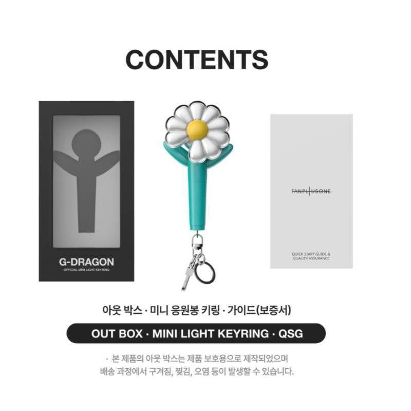 [Membership Exclusive] G-Dragon Official Mini Light Keyring (Mint ver) / G-Dragon -『G-Dragon Official Goods』