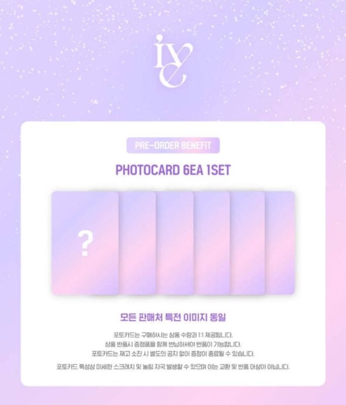 Official Light Stick Ver. 2 / IVE