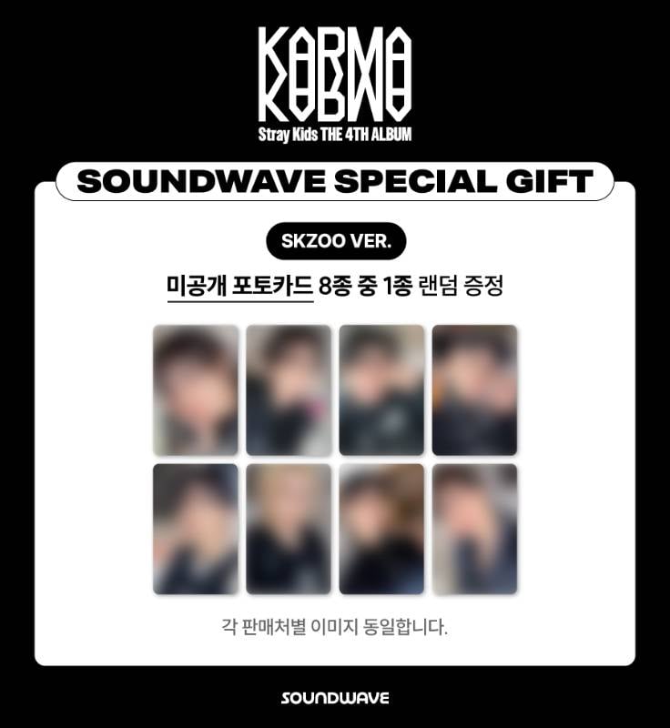 KARMA (SKZOO Ver.) + Soundwave POB / Stray Kids - KARMA