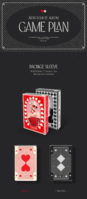 Jeon Somi Game Plan  (Nemo ver) / Jeon Somi -『Game Plan』
