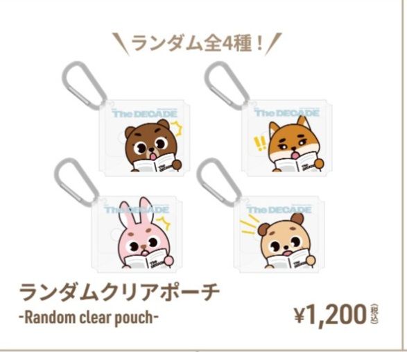(Random) Clear Pouch / The DECADE in JAPAN