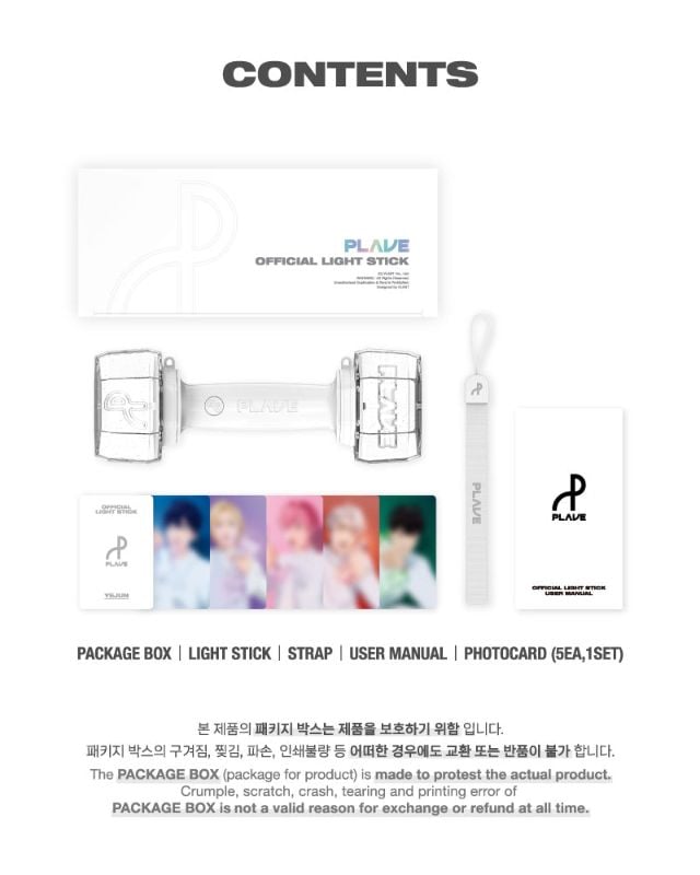 Official Light Stick / PLAVE
