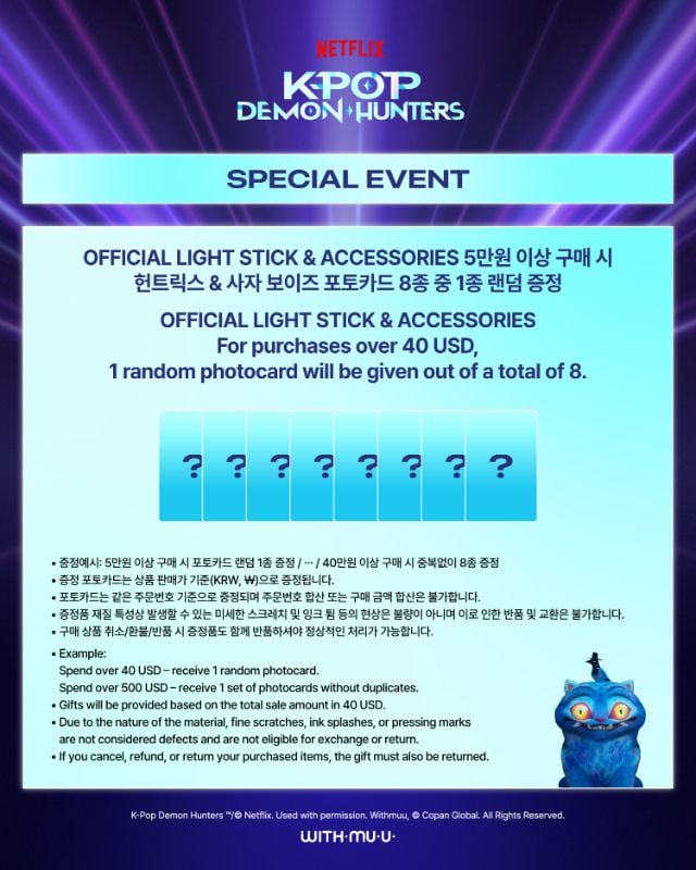 Kpop Demon Hunter Official Lightstick / KDH