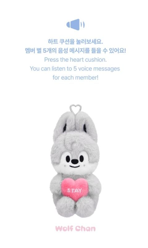 SKZOO Plush Voice Ver.