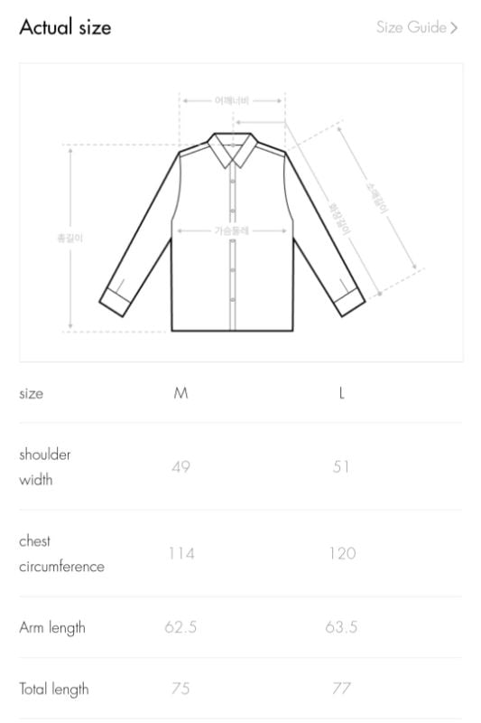 Men's Textured Long Sleeve Shirt