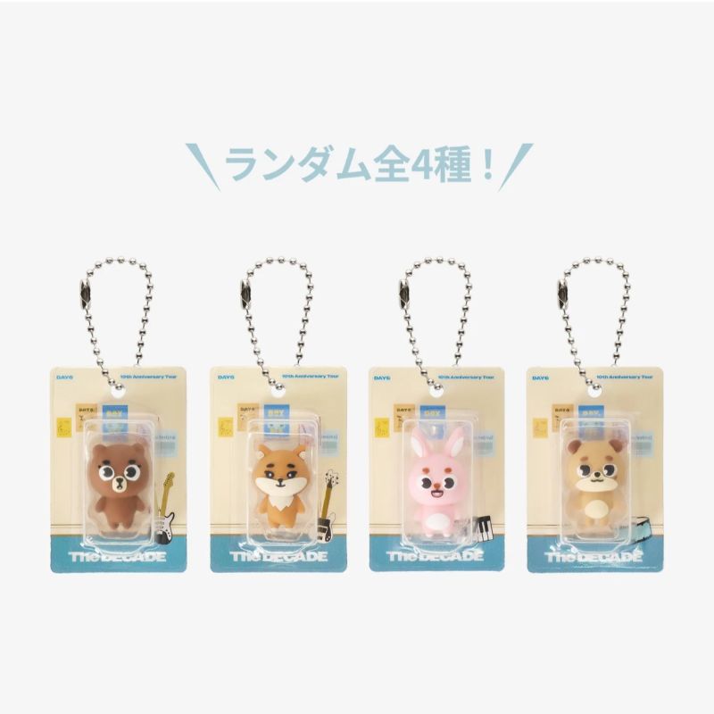 (Random) Figure Key Holder / The DECADE in JAPAN