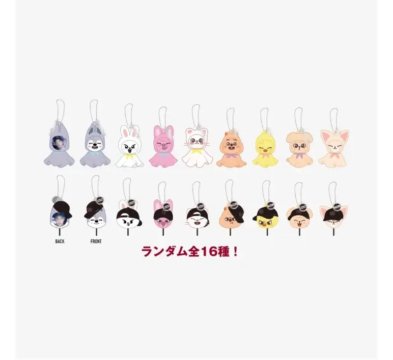 Random Mini Image Picket Key Holder - STADIUM / Stray Kids -『STRAY KIDS WORLD TOUR 2025』