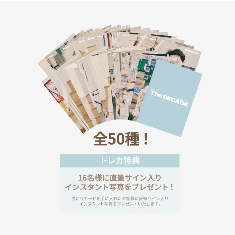 (Random) Trading Card / The DECADE in JAPAN