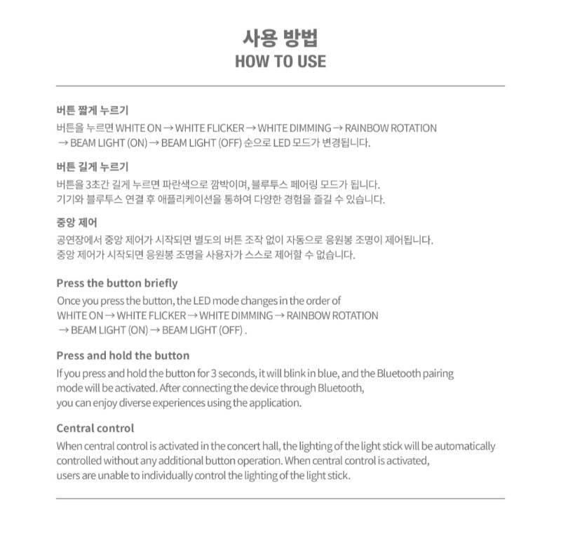 New Official Light Stick / 2PM