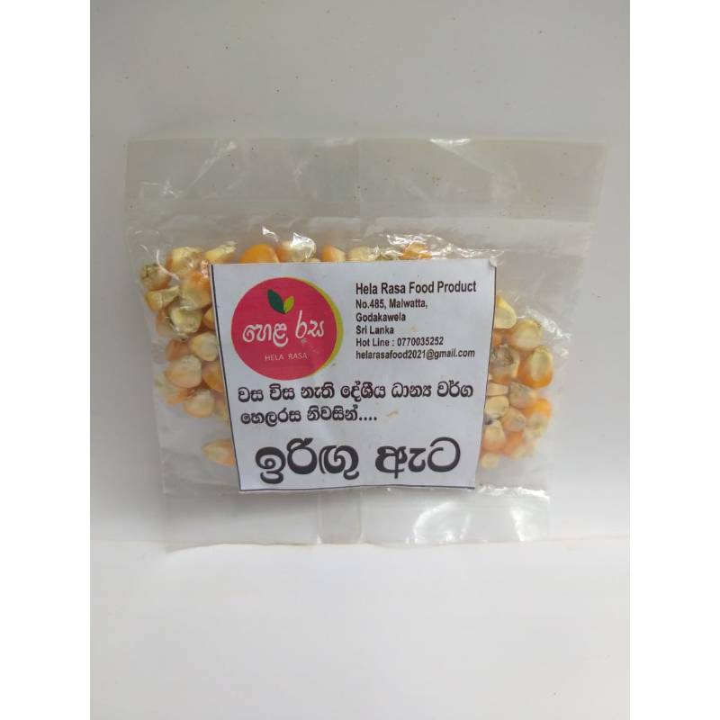 ඉරිඟු ඇට