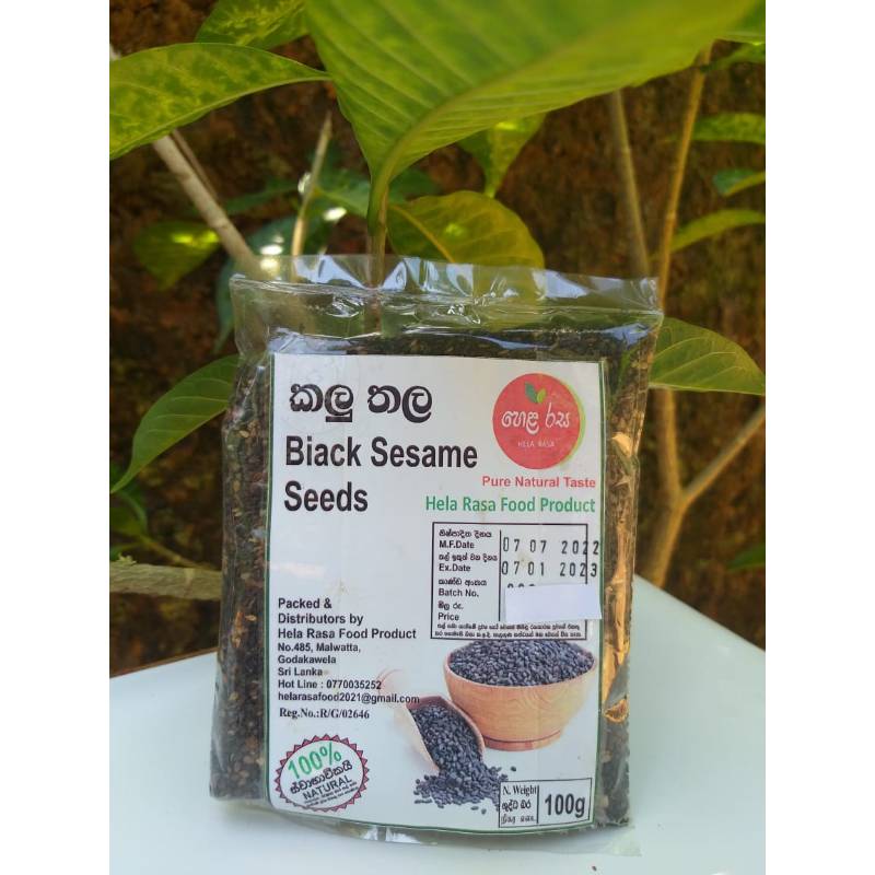 කලු තල