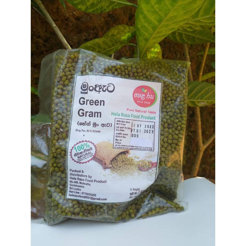 මුං ඇට