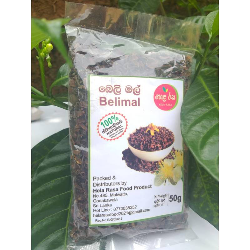 බෙලි මල්