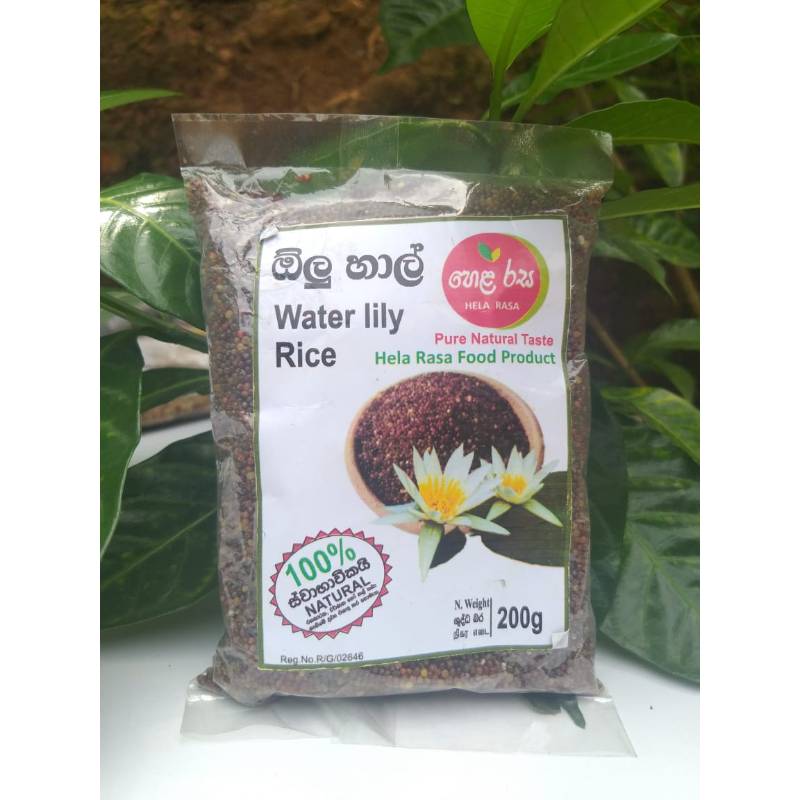 ඕලු සහල්