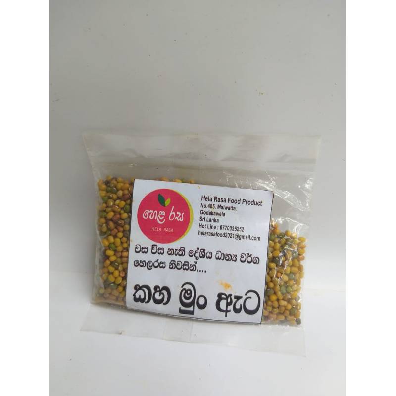 කහ මුං ඇට