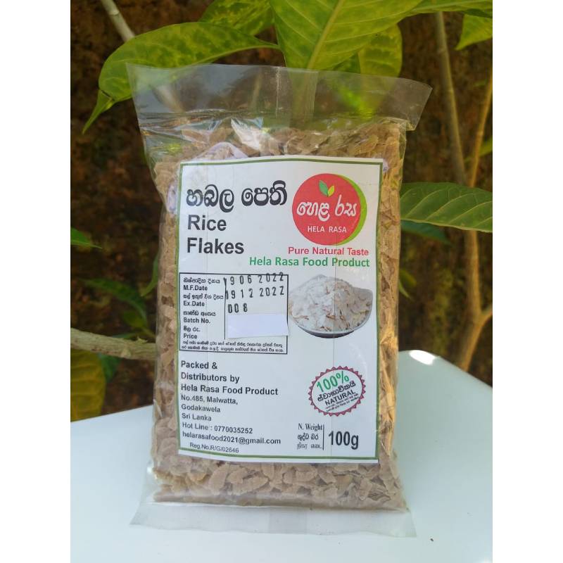 හබල පෙති (රතු)