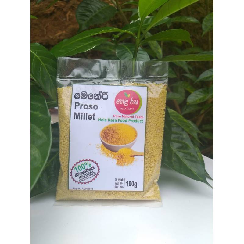 මෙනේරි සහල්