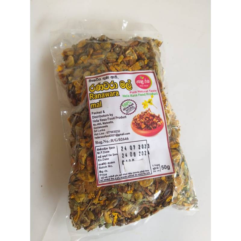 රණවරා මල්