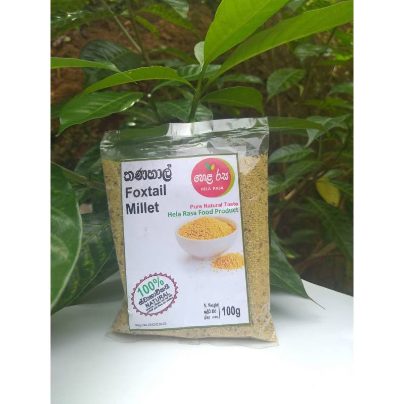 තණහාල්