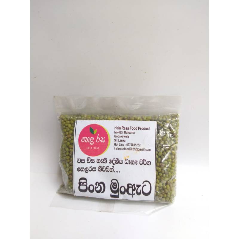 පිංන මුං ඇට